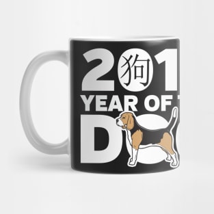 Beagle Year of the Dog Mug